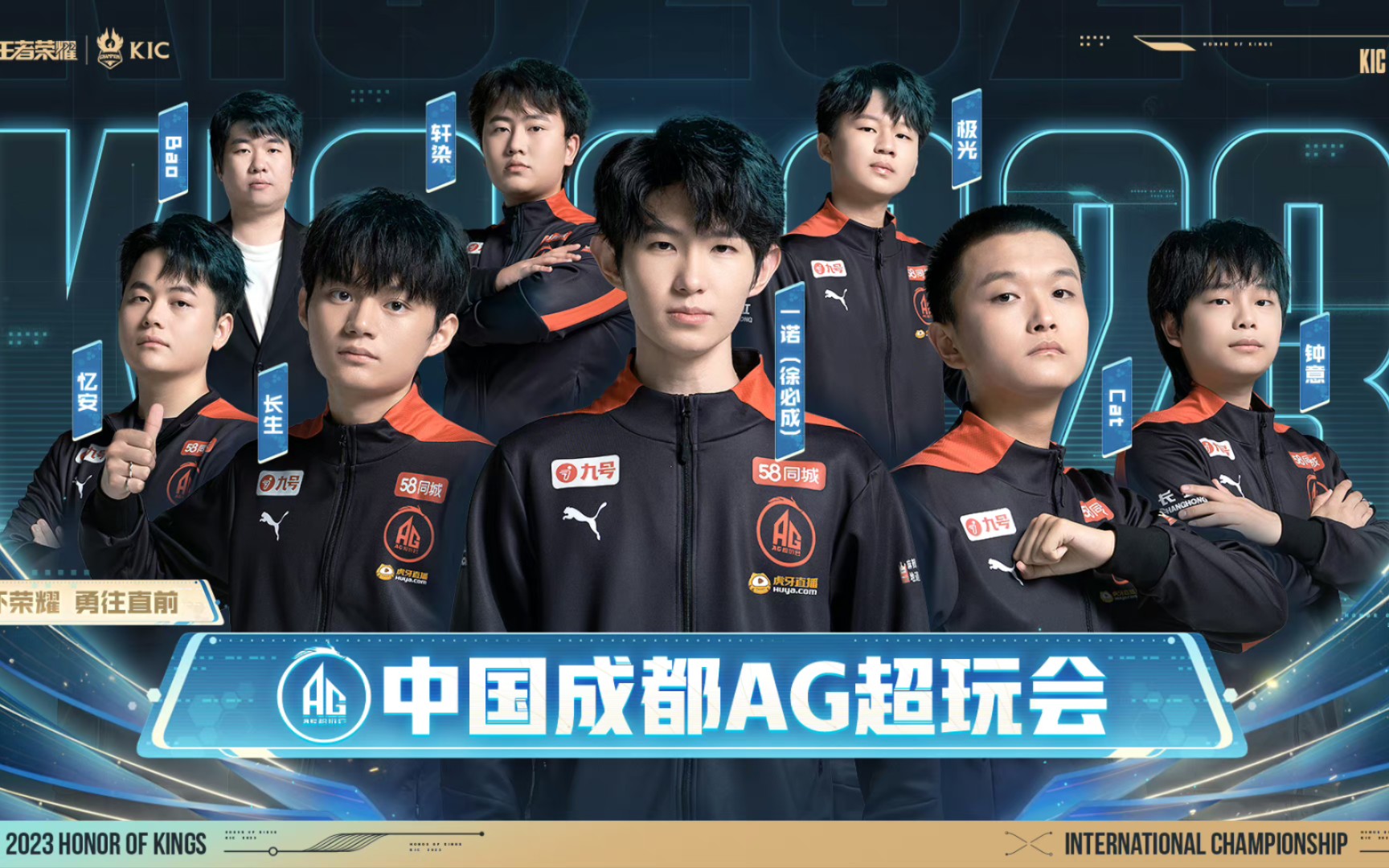 对抗路Fl