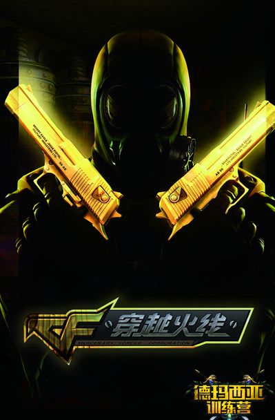 经营