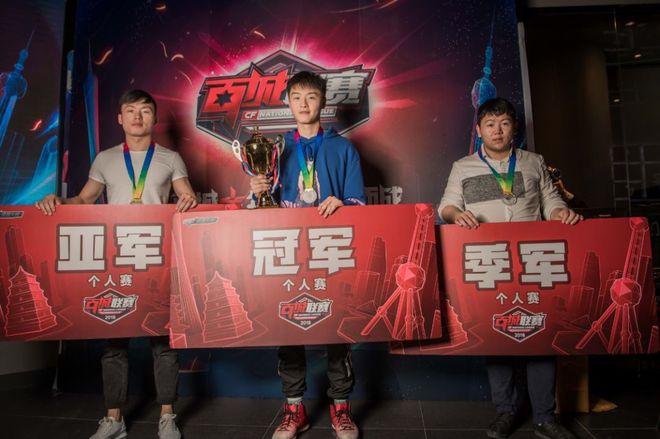 空间五号位