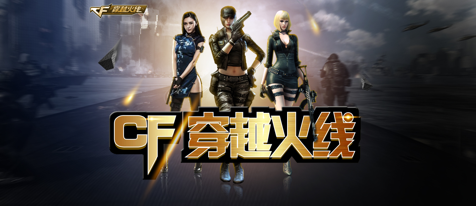 自律