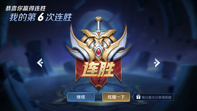 外休息与版